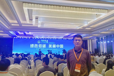 共筑绿色未来，领跑低碳技术新潮流｜ 洛阳yl6809永利官网环境受邀参加2024年“全国低碳日”国家重点低碳技术推广