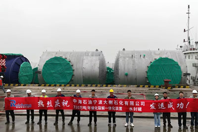 yl6809永利官网环境焚烧装备事业部靖江制造基地海运货物顺利发运